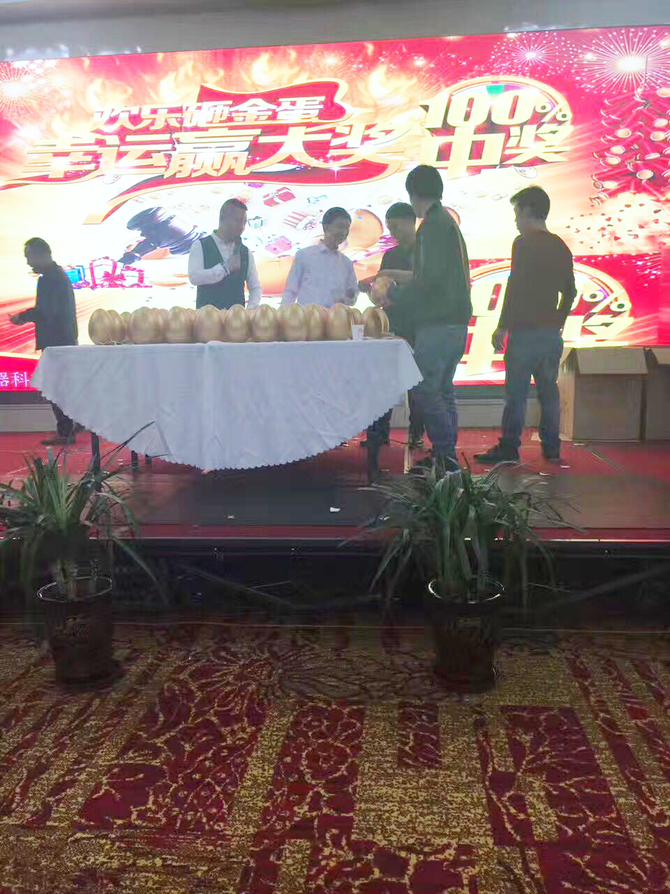 �ຣ�����_�P��(hu��)|���鼤�����A������