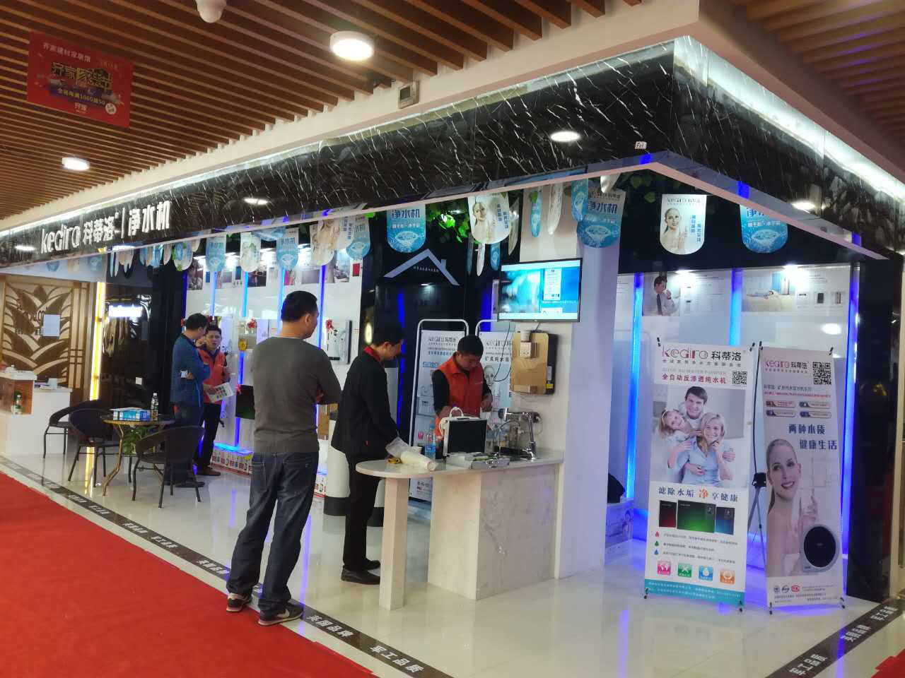 ��ˮ���Ă����Ӻ�