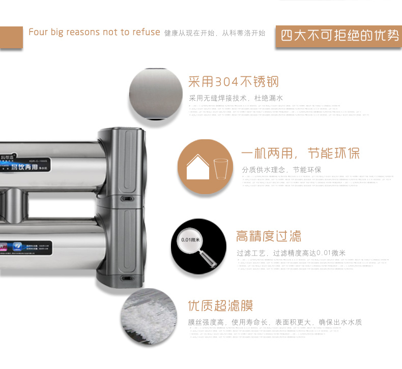 凈水器代理哪個(gè)牌子好